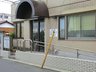 病院